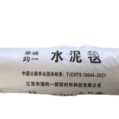 华瑞钧一+水泥毯+SFHT1-10-6水渠二型(非标)+平方米