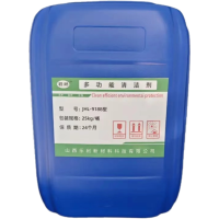 多功能清洁剂 JHL—9188型 25kg/桶