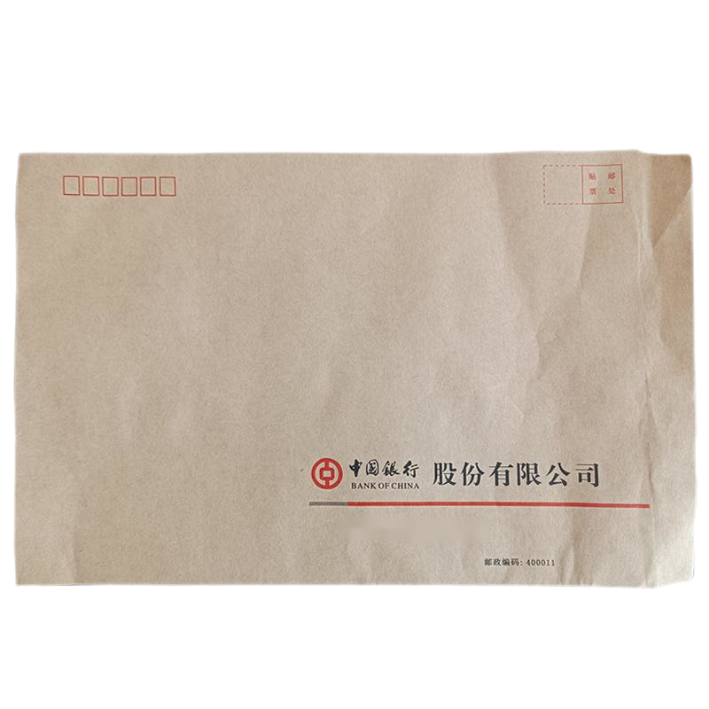 隆盛之星-中行授信档案袋(不起墙)SXDAD-9信封325*229mm加厚牛皮纸支持定制1000个/箱