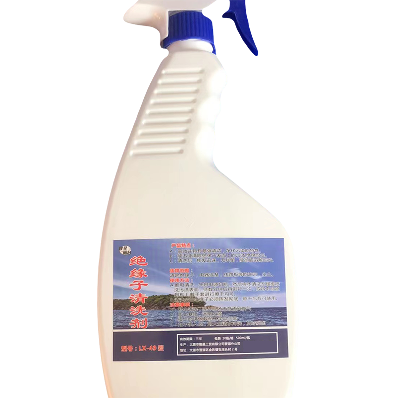 隆星丽白 绝缘子清洗剂500ml/瓶 LX-49