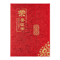 齐心 C5116 三折页荣誉证书 A4 红