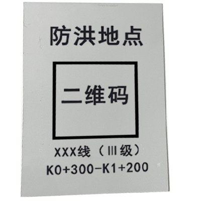 凯劦 背胶铝标牌 位移观测标 左/右10cm (块)