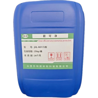 君可净 JHL-N9172型 25kg/桶