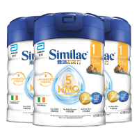 [有效期26年9月 3罐装]原装进口港版雅培Abbott心美力5HMO婴幼儿母乳奶粉1段0-6个月850g