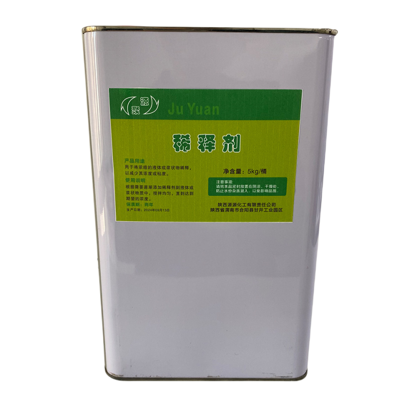 聚源稀释剂5kg/桶