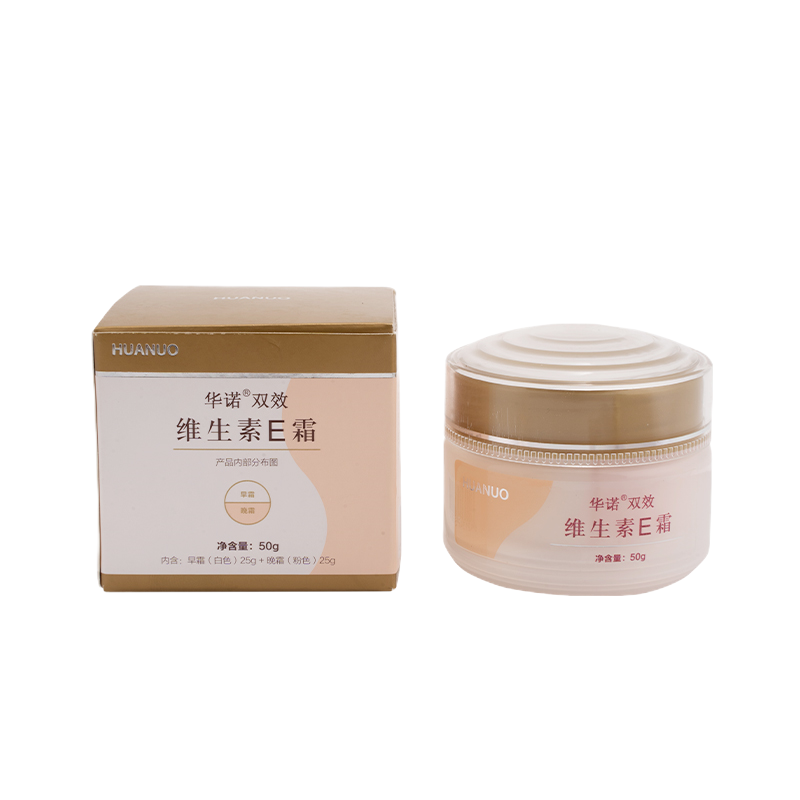 华诺双效维生素E霜 50g/瓶 早晚霜组合各25g