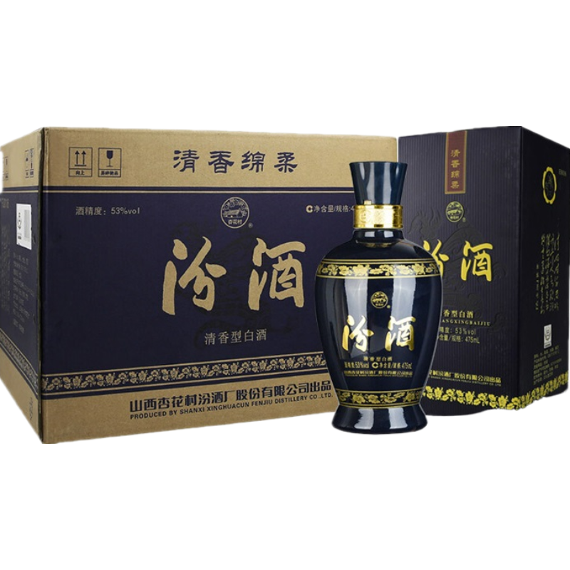山西杏花村汾酒 53度蓝汾酒475mL*6瓶盒装清香型国产白酒