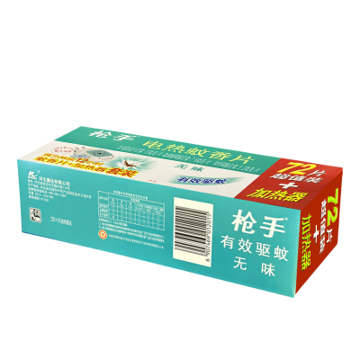 枪手 72片+1器套装无导线无味电热蚊香片 WQM165H/0.68克×72片 片