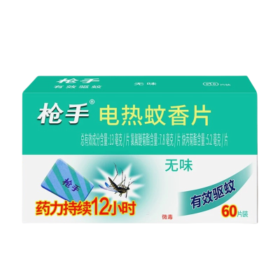 枪手 电热蚊香片(无味) 0.68g*60片 盒