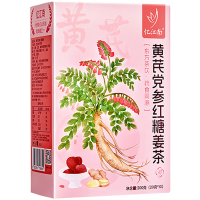 忆江南花草茶黄芪党参姜茶红糖组合气血花茶盒装黄芪党参红糖姜茶200g