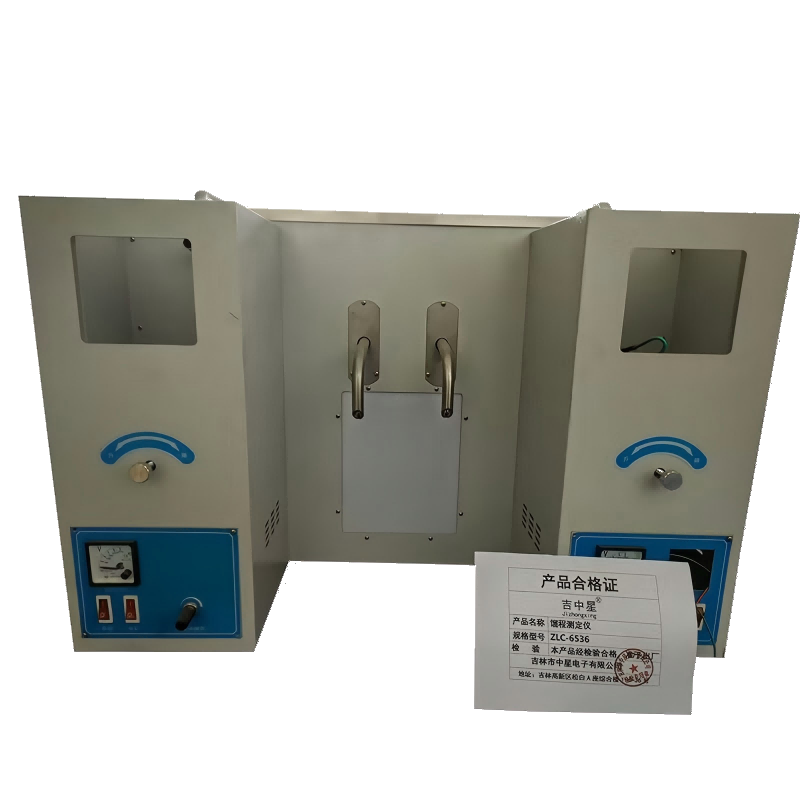 吉中星 馏程测定仪 ZLC-6536 台