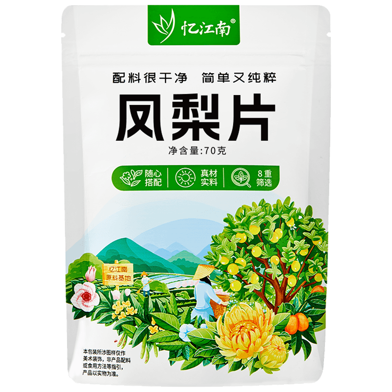 忆江南果茶凤梨片烘干片泡茶喝水果干片袋装凤梨片70g