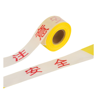 圣承启 警戒带 注意个