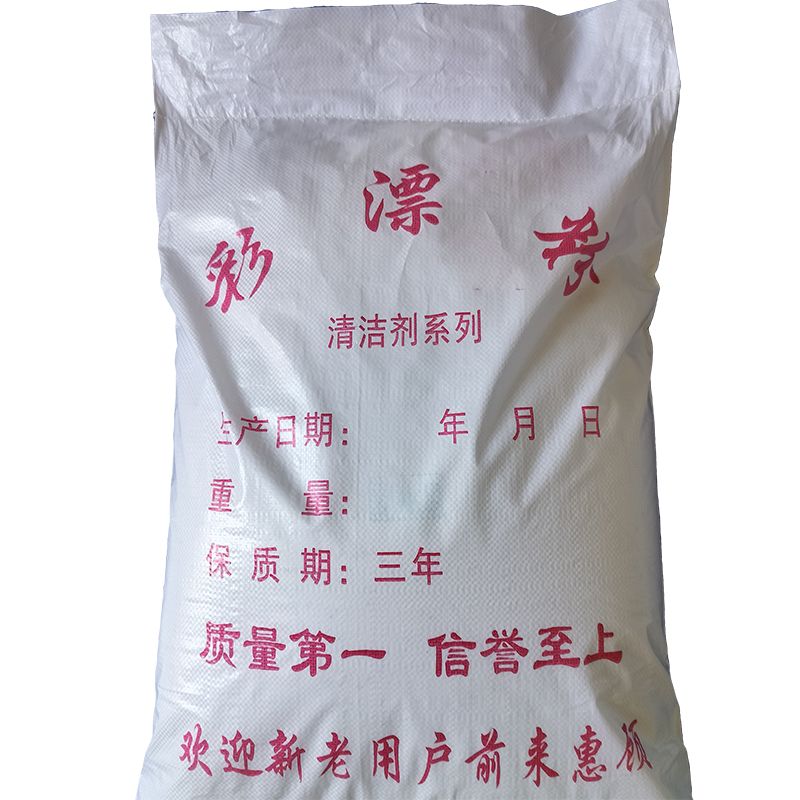 隆星丽白 彩漂粉 LX-31 20kg/袋