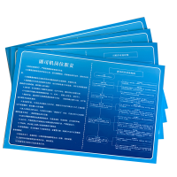 荣丽盛 展板 5mm发泡板+银边条 420x297mm/块