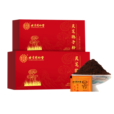 [买1送1 同款]北京同仁堂灵芝孢子粉60g/盒正品官方旗舰店特产级林芝袍子粉破壁油脂孢子粉盒装