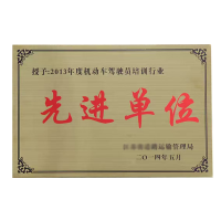 冀有容 钛金腐蚀牌铜牌 不锈钢牌定制 40*60cm 个