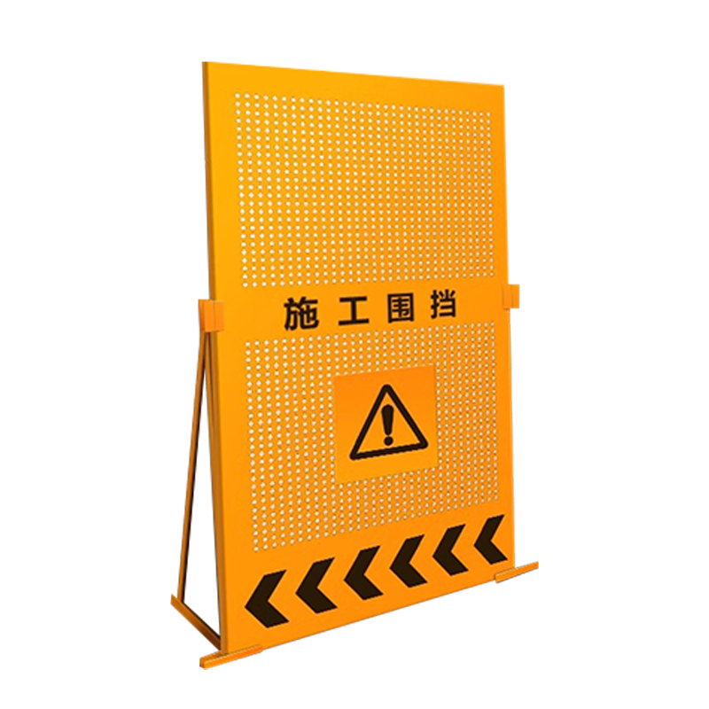 圣承启 施工围挡 0.9x1.8m组