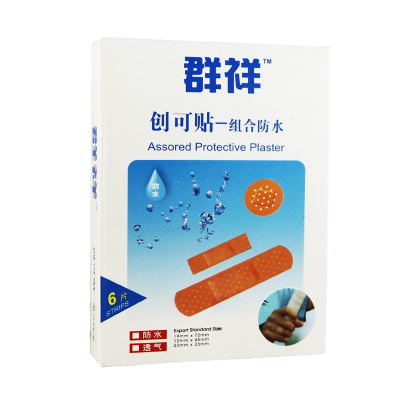 群祥 创可贴组合防水6片 透气防水创口贴 防磨脚贴 携带方便