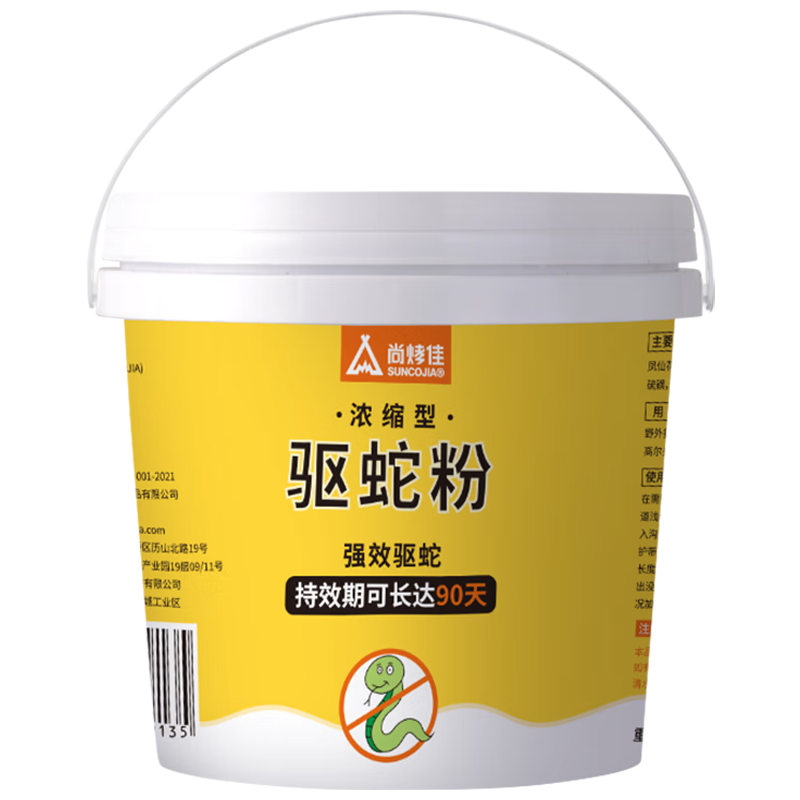 尚烤佳驱蛇颗粒5斤桶装长效驱蛇隔离防护浓缩升级安全无毒SKJ-257