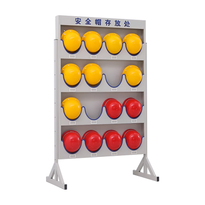 臻远 ZY-AQMJ-26 工地安全帽存放架头盔帽子收纳架 十六位落地式