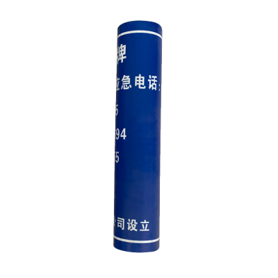 晟本 灾害应急电话牌 1000*650mm(粘贴式) 块