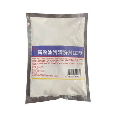 洁灭净高效油污清洗剂1kg装