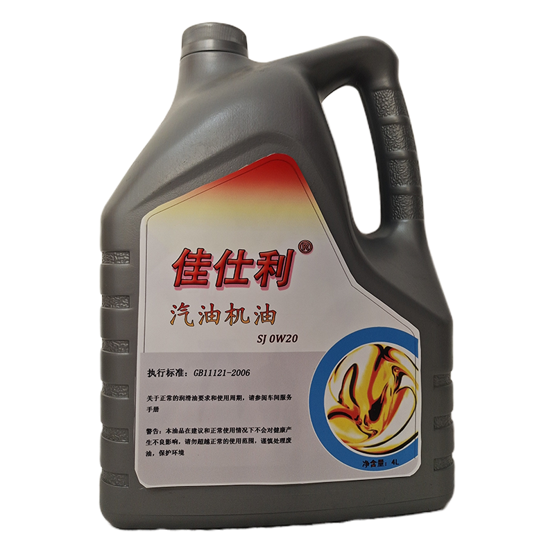 佳仕利 汽机油 SJ 0W20 4L/桶