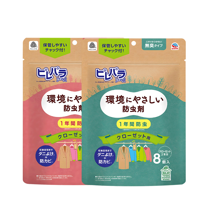 安速樟脑丸衣物防虫剂无香8枚 衣柜用悬挂型 防霉防潮除味家用独立包装原装进口