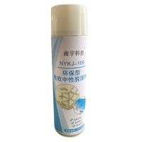 南宇科技环保型高效中性脱漆剂 NYKJ-109 450ml/瓶