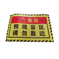 ZRE 反光标识标志贴 FGT40*30cm/张