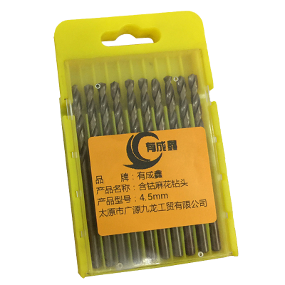 有成鑫含钴麻花钻头 麻花钻头 高速钢钻头 麻花钻 直柄钻头 4.5mm