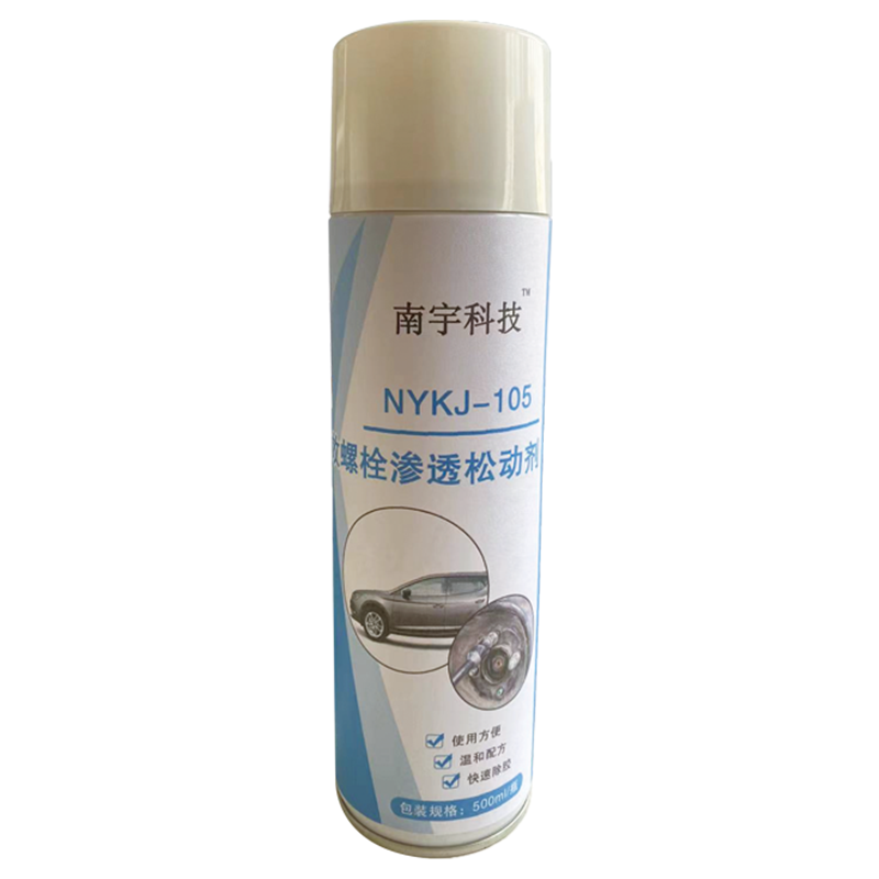 南宇科技高效螺栓渗透松动剂 500ml/瓶 NYKJ-105(瓶)