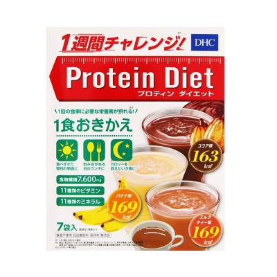DHC 速攻专业代餐奶昔瘦身蛋白粉饮料 饱腹低卡低热量 7袋 1盒装 日本进口