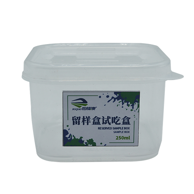 铂锜澳留样盒 试吃盒 250ml 个