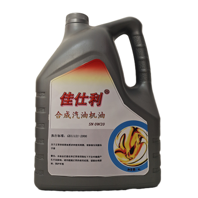 佳仕利 合成汽机油 SN 0W20 4L/桶