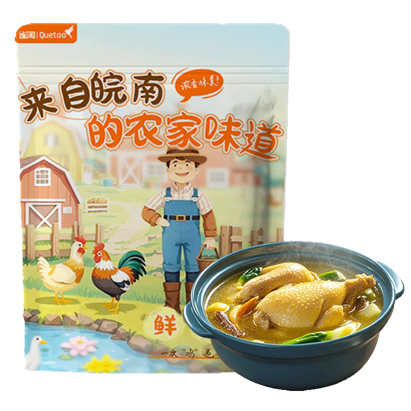 [苏鲜生推荐]雀淘 皖南黑凤黄油老母鸡2.6-2.9斤/只 3只装 新鲜现杀冷冻净膛竹林慢养走地鸡