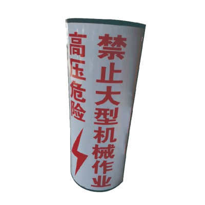 库标 禁止大型机械作业标识牌 600*300mm (块)
