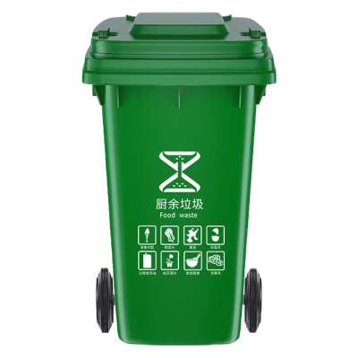 莱衡居 户外垃圾桶 120L/个