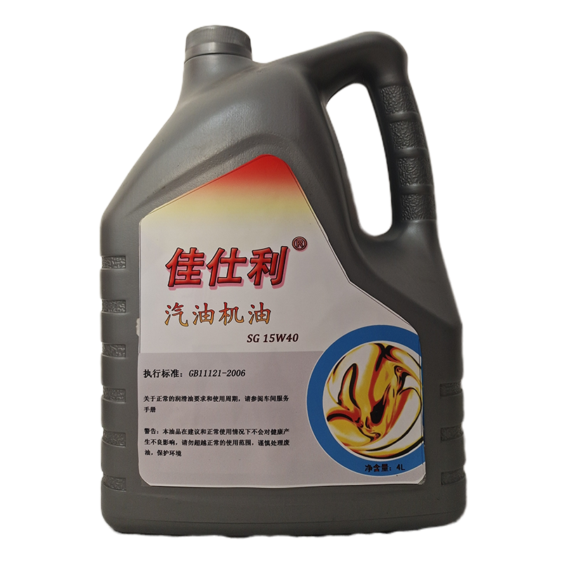 佳仕利 汽机油 SG 15W40 4L/桶