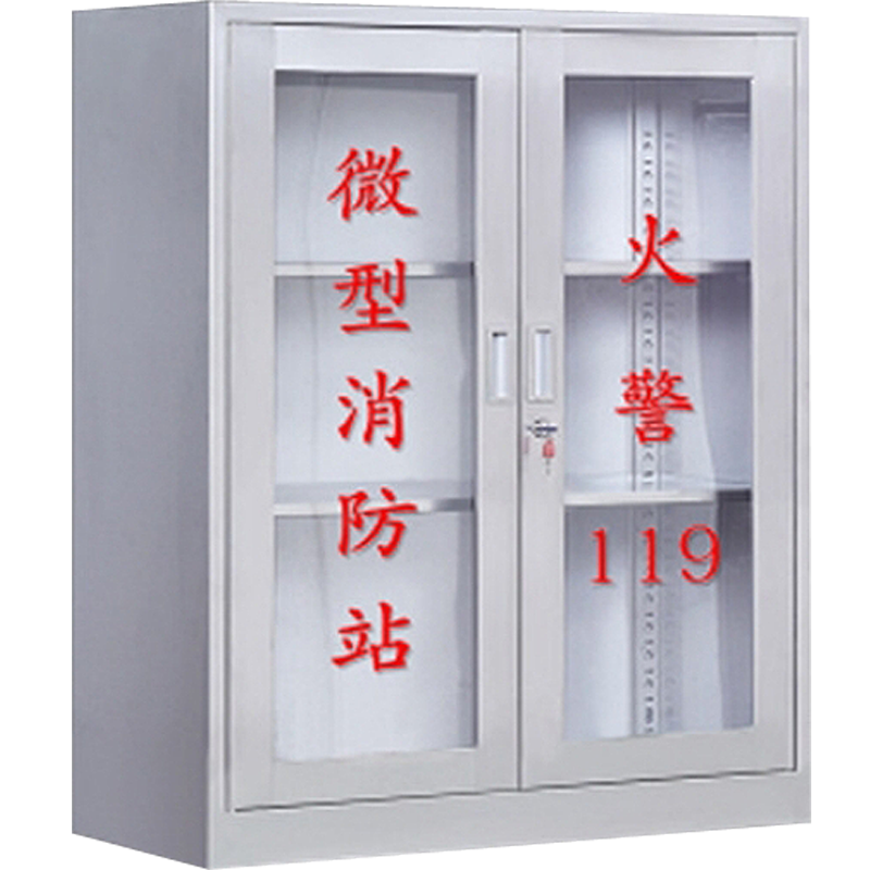 锦北201不锈钢消防柜消防器材放置柜应急安全器材箱 高120宽90深40cm