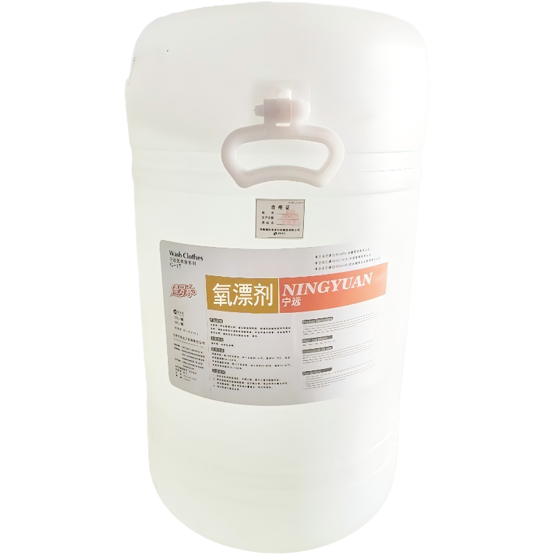 绮罗香 氧漂剂 60L/桶