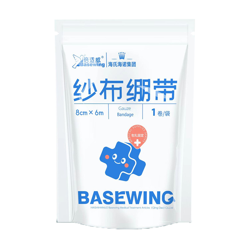 海氏海诺 8cm*6m单卷装一次性纱布绷带术后伤口包扎固定柔软透气脱脂棉敷料纱布卷