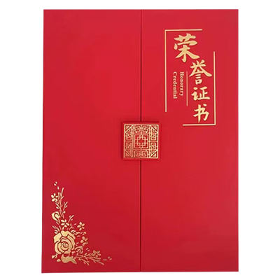 中盈惠彩 荣誉证书 HC-S6 6K 1本