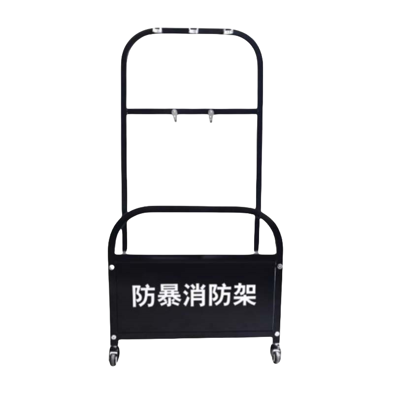 称防暴架B款个