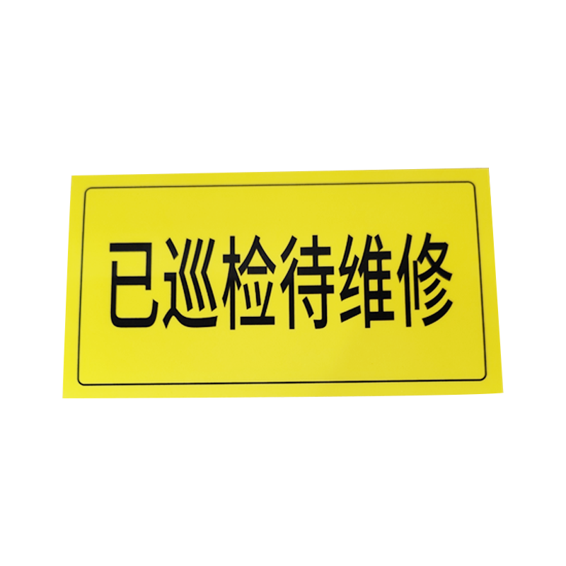 TSZTADV 水晶面高黏胶 20-11cm 个