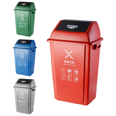 莱衡居 塑料垃圾桶 60L/个