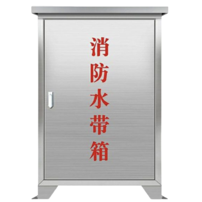 斯赞 消防水带箱304 壁挂款100*70*24cm 个