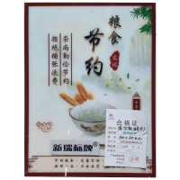 展示板