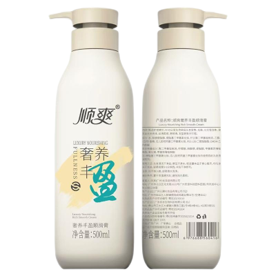 顺爽奢养丰盈顺滑膏500ML/瓶